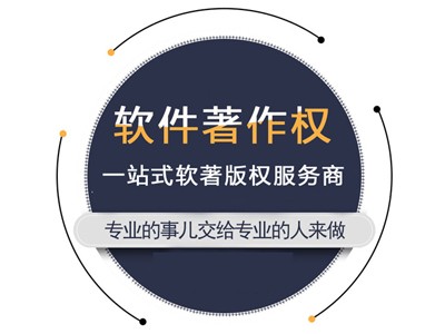 扬州著作权登记流程